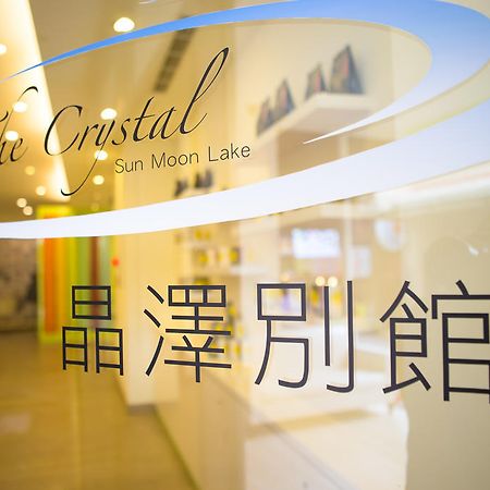 Crystal Inn Sun Moon Lake Jücsi Kültér fotó